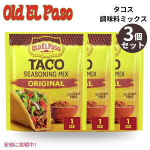 y3Zbgz Old El Paso I[h Gp\ Taco Seasoning Mix Original ^RX V[YjO ~bNX IWi 1oz