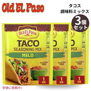 y3Zbgz Old El Paso I[h Gp\ Taco Seasoning Mix Mild ^RX V[YjO ~bNX }Ch 1oz