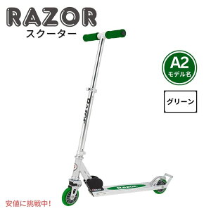 Razor A2 Scooter ���C�U�[A2�q���p�X�N�[�^�[ ?Lightweight Kick Scooter for Kids �q���p�L�b�N�X�N�[�^�[ Green