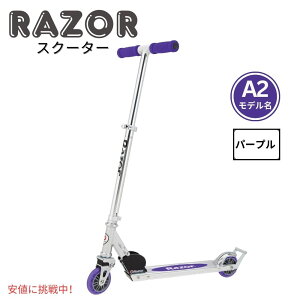 Razor A2 Scooter ���C�U�[A2�q���p�X�N�[�^�[ ?Lightweight Kick Scooter for Kids �q���p�L�b�N�X�N�[�^�[ Purple
