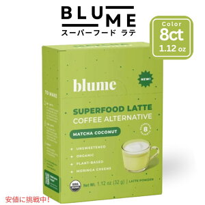 Blume u[ Superfood Latte X[p[t[h eRRibcEVOEMatcha Coconut Single Serve 8ct