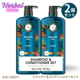 Herbal Essences ハーバルエッセンス アルガンオイル シャンプー＆コンディショナーセット 各 600ml / 20.2oz Argan Oil Shampoo & Conditioner Set