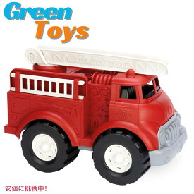 Green Toys グリーン トイ Toy Fire Truck おもちゃの消防車 赤 Red
