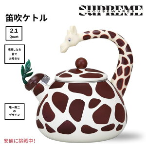 �����₩�� Supreme Housewares ���J�P�g�� �L���� �f�U�C�� �e�B�[�|�b�g Giraffe Design Teapot Water Kettle 2.1�N�I�[�g