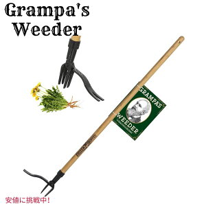 Grampas Weeder OpXEEB[_[ Stand Up Weed Puller Tool with 45inches Real Bamboo HandleX^hAbvGc[A{̒|nht