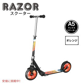 Razor A5 Lux ScooterレイザーA5ラックス スクーターKick Scooter for Kids Ages 8+ キックスクーター 8歳以上用 Orange