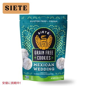 Siete VGe Mexican Wedding Cookies LVJEFfBONbL[ 4.5oz