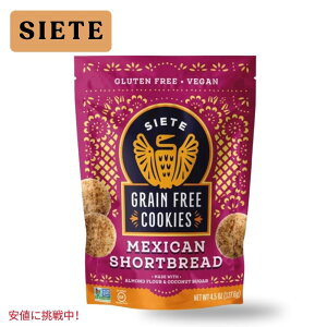 Siete VGe Mexican Shortbread Cookies LVJ V[gubh NbL[ 4.5oz