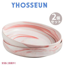2個セット YHOSSEUN ラージ 25cm サービング ボウル [マーブルピンク] Large 10 inch Serving Bowl Marble Pink 1.9 Quarts