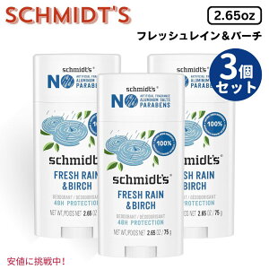 3Zbg Schmidt's V~bc Aluminum-Free Vegan Deodorant 75g A~jEt[ B[K fIhg tbVCo[` 2.65oz