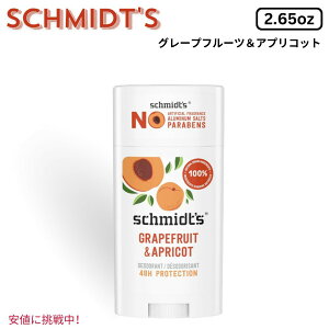 Schmidts V~bc Aluminum-Free Vegan Deodorant A~jEt[ B[K fIhg O[vt[cAvRbg 2.65 oz
