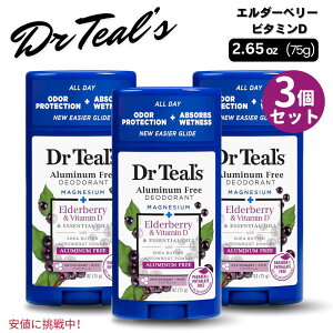 3個セット Dr Teals ドクターティールズ Aluminum Free Deodorant 75g アルミニウムフリー デオドラント エルダーベリー&ビタミンD Elderberry 2.65 oz