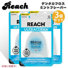 3個セット REACH リーチ ウルトラクリーン デンタルフロス ワックス付き ミント味 27.4m / 30yd Ultraclean Mint Waxed Dental Floss Mint Flavor