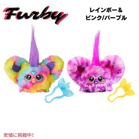 [2個セット] ファービー ファーブレット レインボー＆ピンク/パープル Furby Furblets Rainbow&Pink/Purple