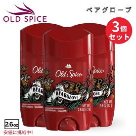 【3個セット】Old spice オールドスパイス デオドラント 男性用 [ベアグローブ] 73g Antiperspirant Deodorant for Men Bearglove 2.6oz