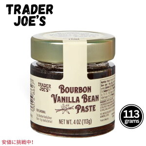 Trader Joe's �g���[�_�[�W���[�Y Bourbon Vanilla Bean Paste 113g �o�[�{���o�j���r�[���Y�y�[�X�g 4oz