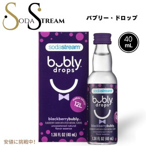 SodaStream \[_Xg[ ou[Et[o[ ubNx[ Bubly Flavors Blackberry 1.36oz / 40mL