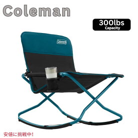 Coleman コールマン クロス ロッカー アウトドア ロッキング チェア Cross Rocker Outdoor Rocking Chair up to 300lbs Deep Ocean (blue)
