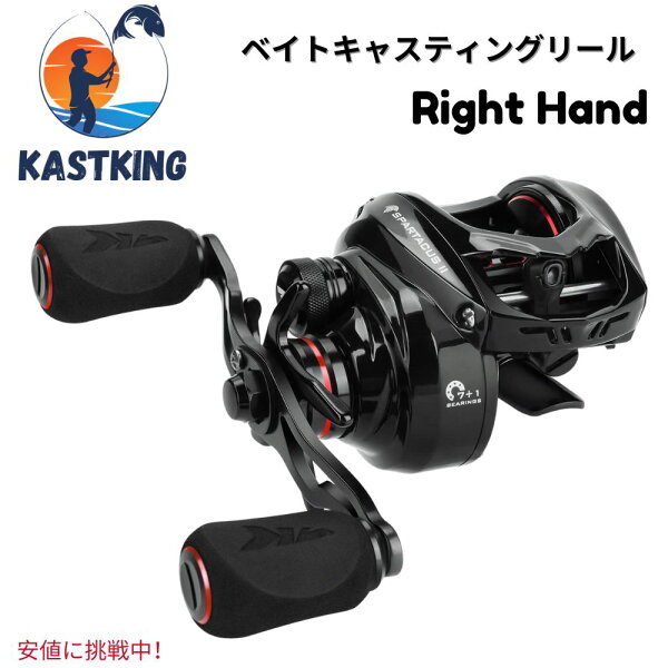 KastKing カストキング Spartacus II Baitcasting Fishing Reel スパルタカスII ベイトキャスティング リール Black Rhino Right hand