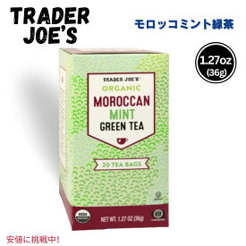 Trader Joes トレーダージョーズ Organic Moroccan Mint Green Tea オーガニック モロッカン ミント グリーンティー 20 Bags