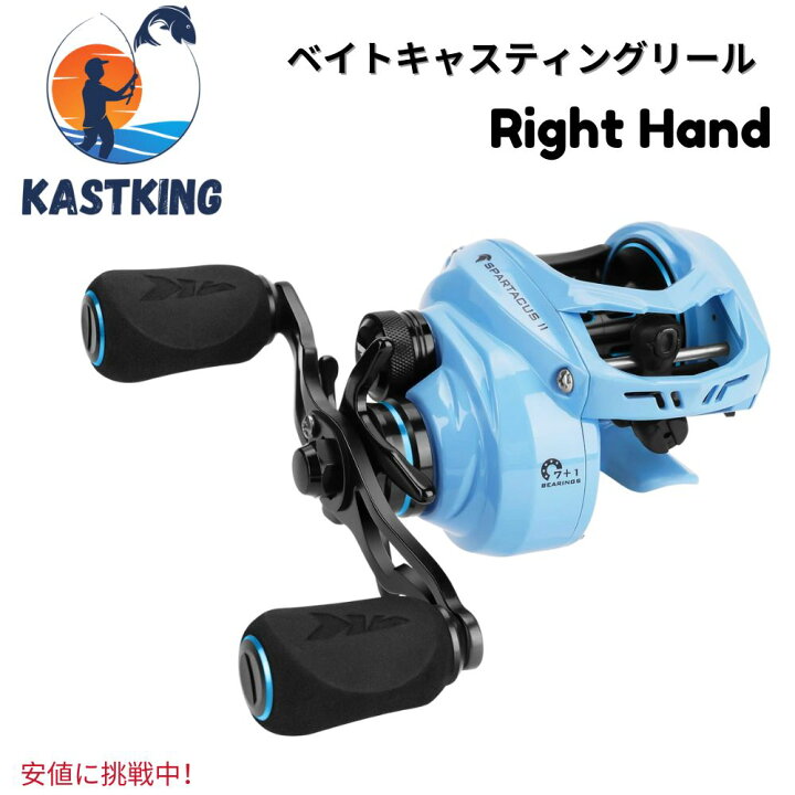 楽天市場】KastKing カストキングSpartacus II Baitcasting Fishing 