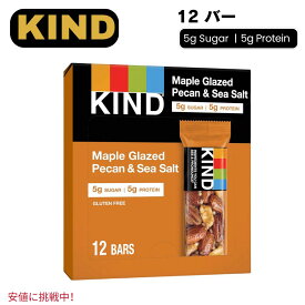 KIND カインドバー メープルグレーズドピーカン&シーソルト 12本 KIND Bars Maple Glazed Pecan & Sea Salt, Healthy Snacks 12 Bars