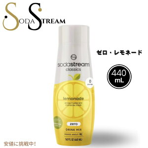 SodaStream \[_Xg[ Zero Lemonade Sodamix[El[hE\[_~bNX14.8oz