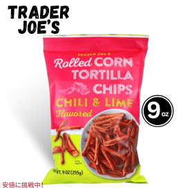 Trader Joe's トレーダージョーズ Rolled Corn Tortilla Chipsトルティーヤチップス チリ＆ライム味 Chili & Lime Flavored 9oz