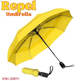 Repel Umbrella リペル・アンブレラ 携帯用 旅行傘 The Original Portable Travel Umbrella 黄色 Yellow