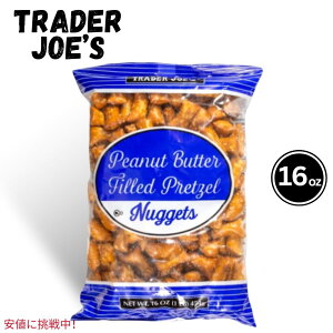Trader Joes g[_[W[Y Peanut Butter Filled Pretzel Nuggetss[ibco^[vbcFiQbg 16oz