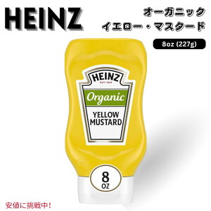 Heinz nCc Organic Yellow Mustard L@ CG[}X^[h 226g / 8 oz Bottle I[KjbN