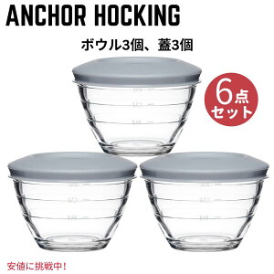 Anchor Hocking �A���J�[�z�b�L���O �ۑ��e�� 4-IN-1 PREP BOWLS �v���p���[�V�����{�E�� �K���X�{�E�� 3�� (�t�^3��)