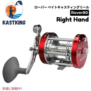 KastKing �J�X�g�L���O Rover 80 Round Baitcasting Reel ���[�o�[80 ���E���h �x�C�g�L���X�e�B���O ���[�� Right Hand
