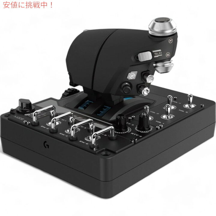 楽天市場】Logitech G ロジクールG X56 Throttle and Joystick Flight 