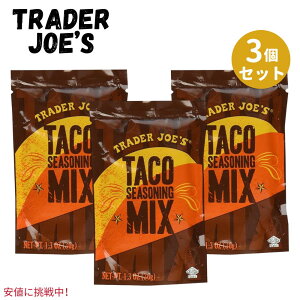 y3ZbgzTrader Joes g[_[W[Y Taco Seasoning Mix ^RX V[YjO~bNX 1.3oz
