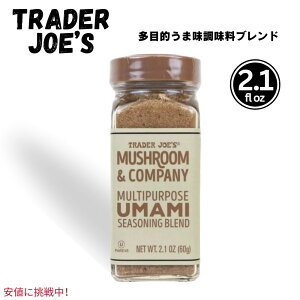 Trader Joes �g���[�_�[�W���[�Y ���ړI ���ܖ������� Multipurpose Umami Seasoning Blend 2.1oz