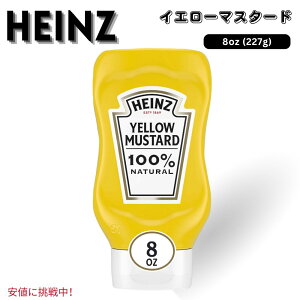 Heinz nCc Yellow Mustard CG[}X^[h 226g / 8 oz Bottle