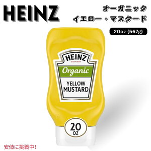 Heinz nCc Organic Yellow Mustard L@CG[}X^[h 566g / 20 oz Bottle I[KjbN