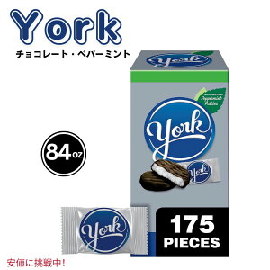 York ���[�N �_�[�N�`���R���[�g �y�p�[�~���g �p�e�B 175���� 2.38kg Dark Chocolate Peppermint Patties 84 oz 175 Pieces