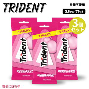 3個セット Trident トライデント Bubblegum Sugar Free Gum バブルガム シュガーフリー 無糖 ガム 3パック入り x 3個(1パック 14個入り)