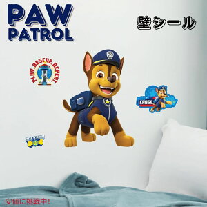 パウパトロール ウォールステッカーの人気商品・通販・価格比較 - 価格.com