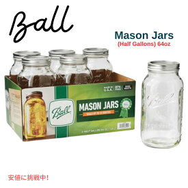 Ball ボール ガラス 6個パック ワイドマウス ハーフガロン 1.89L クリア 保存容器 アメリカキッチン用品 64oz Wide Mouth Half Gallon Canning Jars Clear 6pk