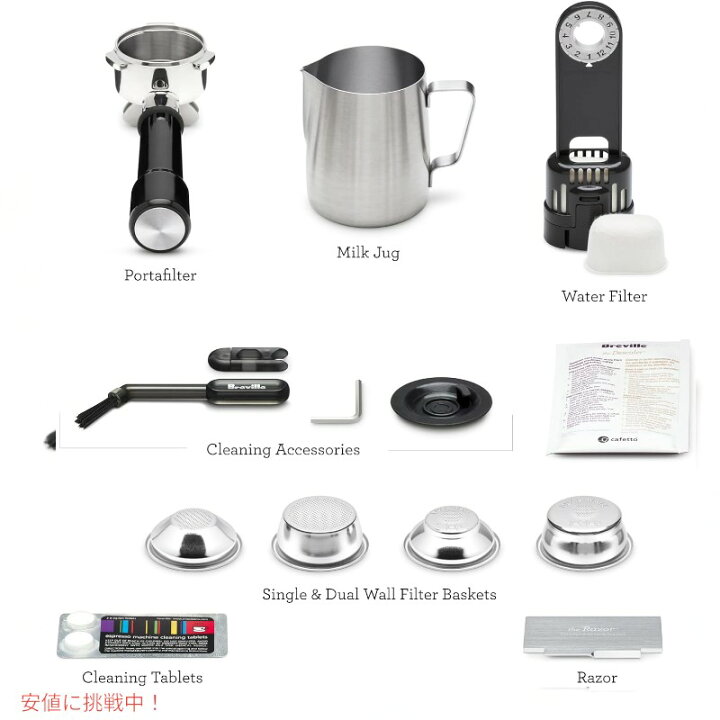 楽天市場】Breville ブレビル バリスタ Barista エクスプレス 