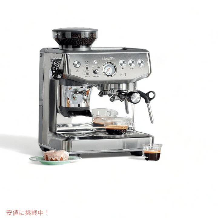 楽天市場】Breville ブレビル バリスタ Barista エクスプレス 