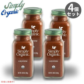[4本] シンプリー オーガニック カイエンペッパー Simply Organic Cayenne Pepper 2.89oz