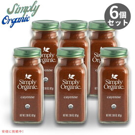 [6本] シンプリー オーガニック カイエンペッパー Simply Organic Cayenne Pepper 2.89oz