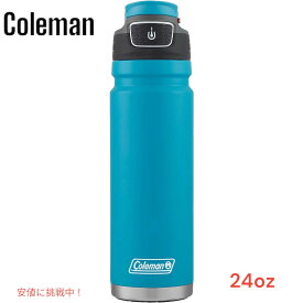 Coleman コールマン FreeFlow 真空断熱ボトル 保温 保冷 水筒 710ml ブルー 漏れ防止蓋付き FreeFlow Water Bottle 24oz