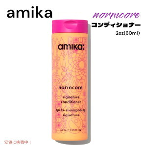amika �A�~�J �m�[���R�A �V�O�l�`���[ �R���f�B�V���i�[ 2oz normcore signature conditioner 60mL