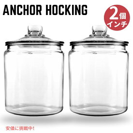 アンカーホッキング ヘリテージ・ヒル 1/2ガロン 蓋付きガラスジャー 2個セット Anchor Hocking Heritage Hill 1/2 Gallon Glass Jar with Lid, Set of 2