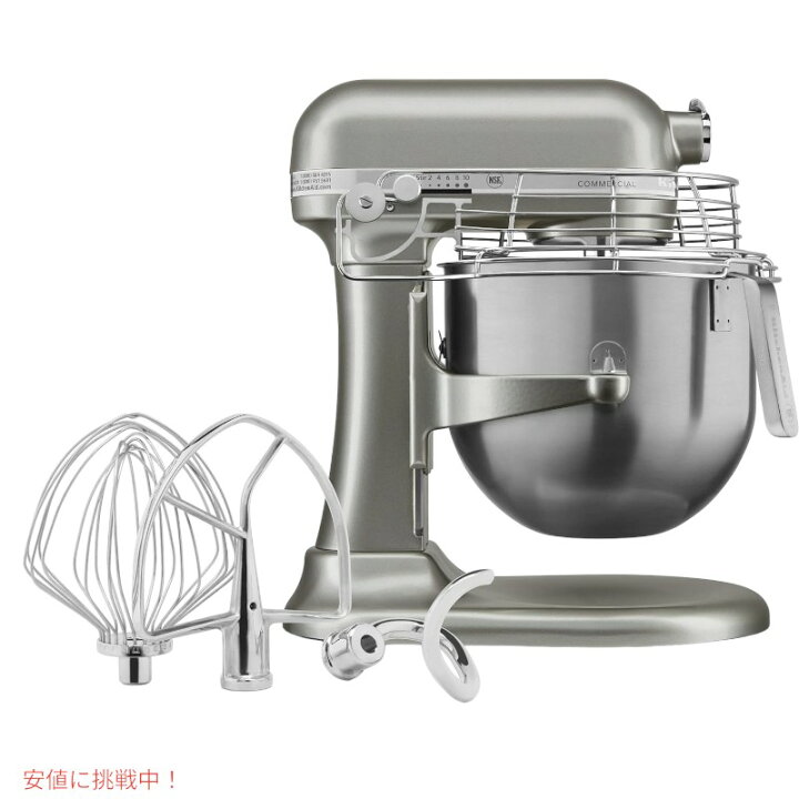 楽天市場】KitchenAid キッチンエイド KSMC895CU 大容量 8クォート 
